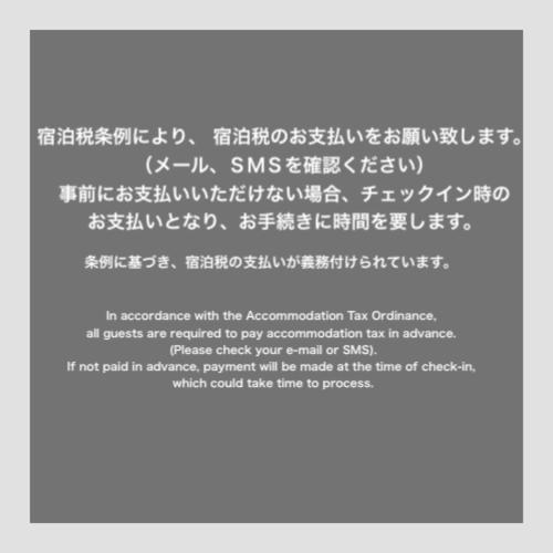 Mizuka Business Canal City Hakatamae Fukuoka  Zewnętrze zdjęcie