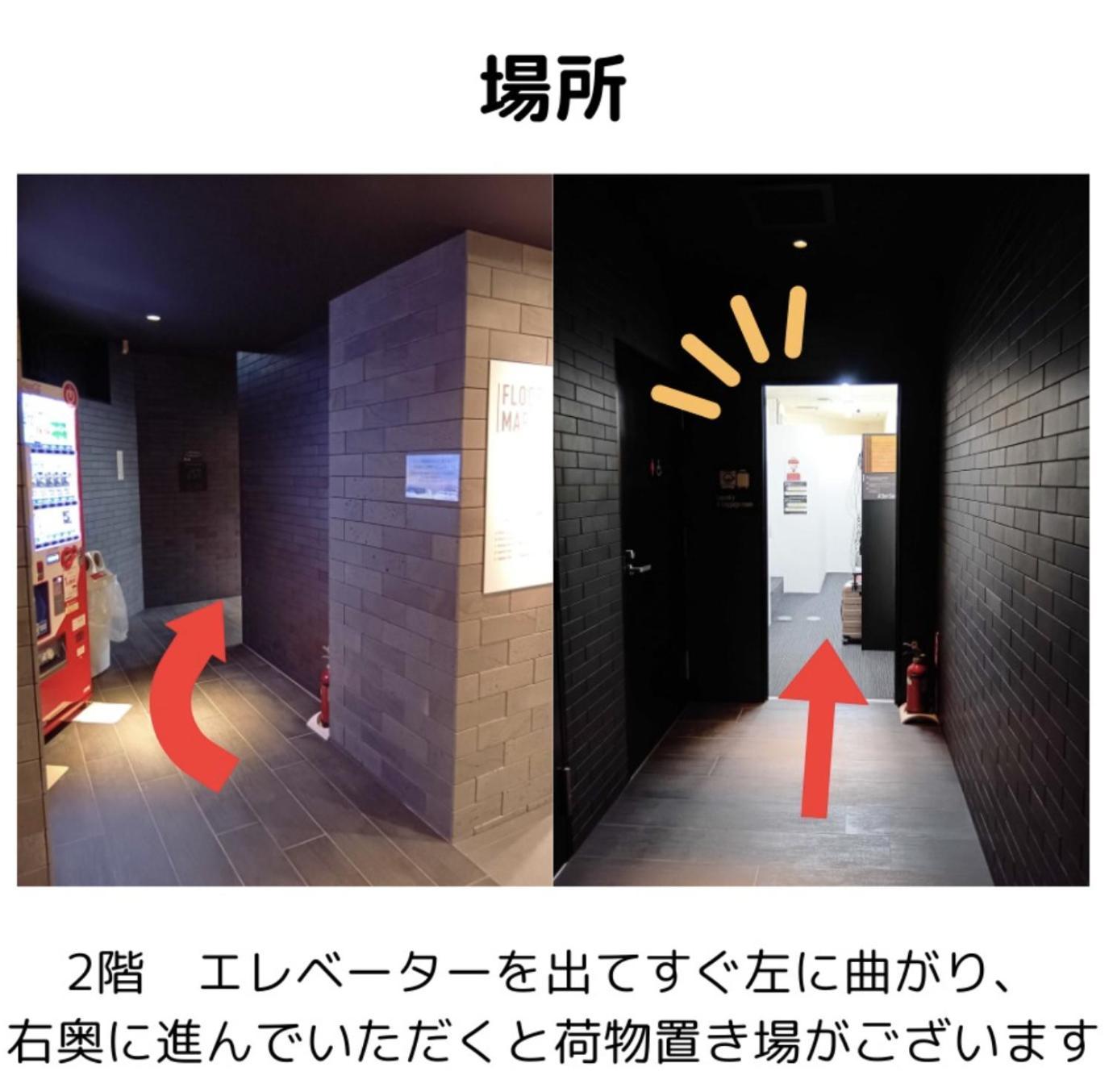 Mizuka Business Canal City Hakatamae Fukuoka  Zewnętrze zdjęcie